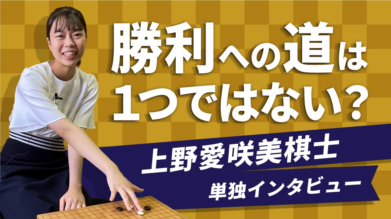 アンケートに回答