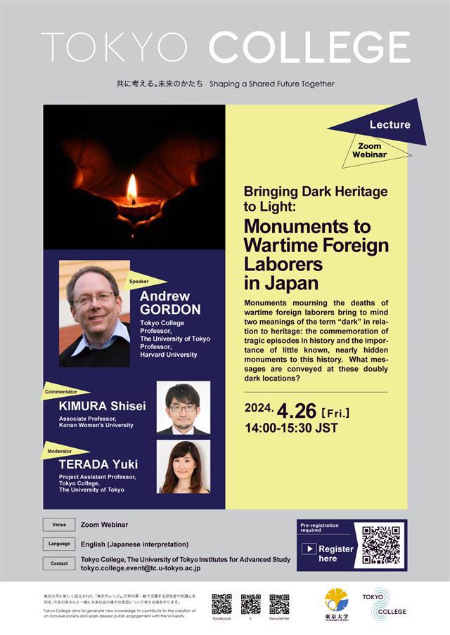 アンケートに回答