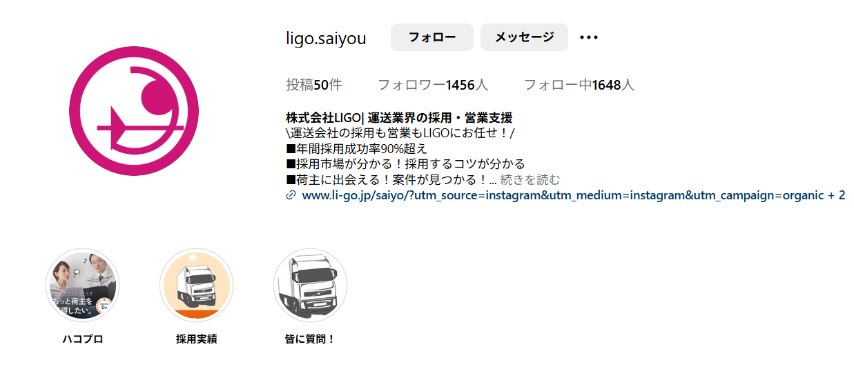 nagatsuma@li-go.jp