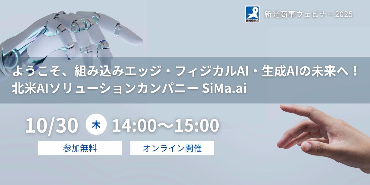空調の電力使用量を削減できる Ai Glies