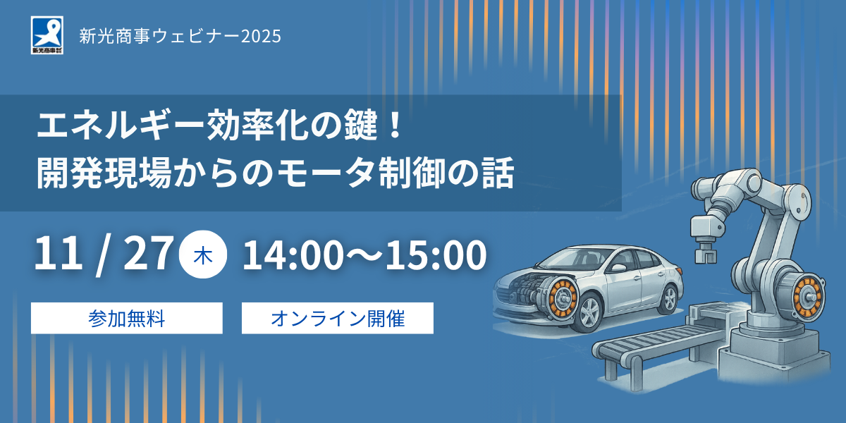 空調の電力使用量を削減できる Ai Glies