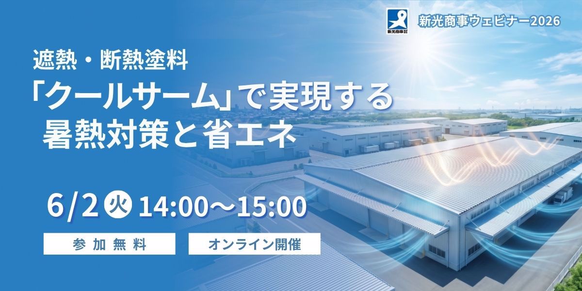 空調の電力使用量を削減できる Ai Glies