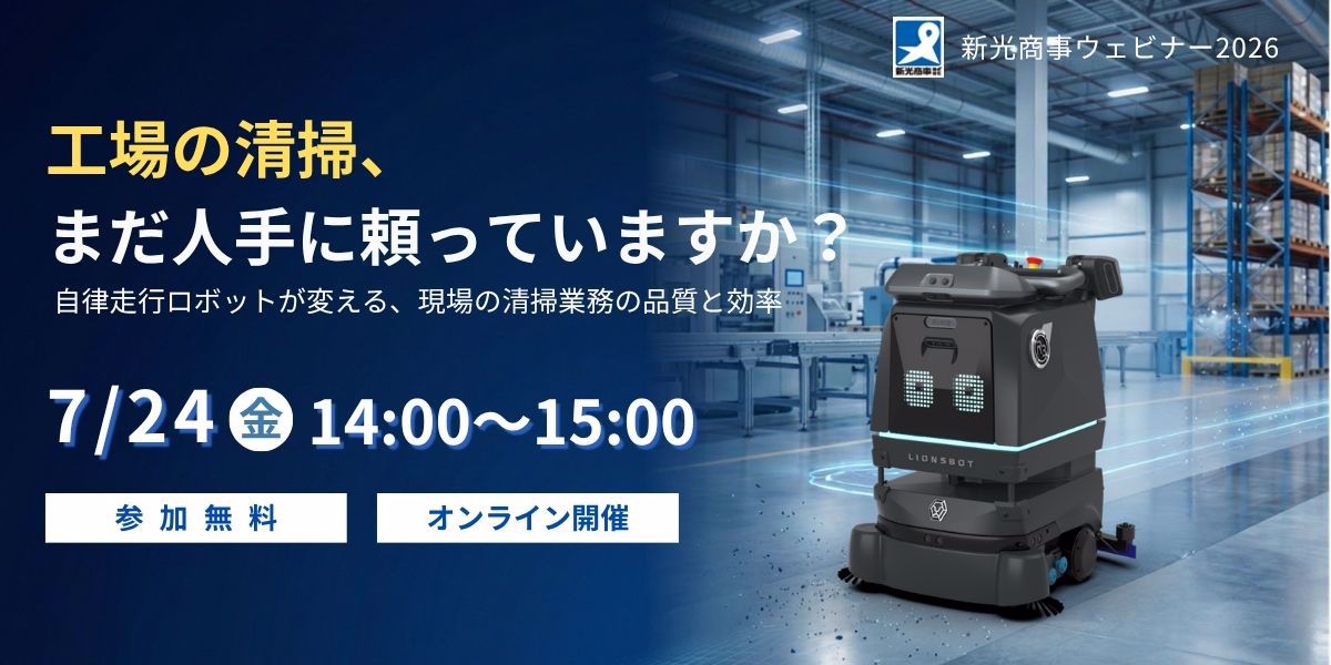 空調の電力使用量を削減できる Ai Glies