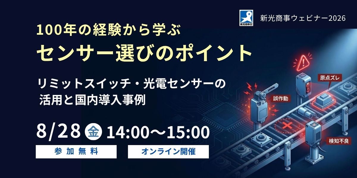 空調の電力使用量を削減できる Ai Glies