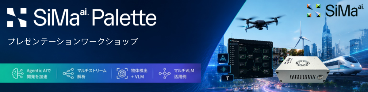 空調の電力使用量を削減できる Ai Glies
