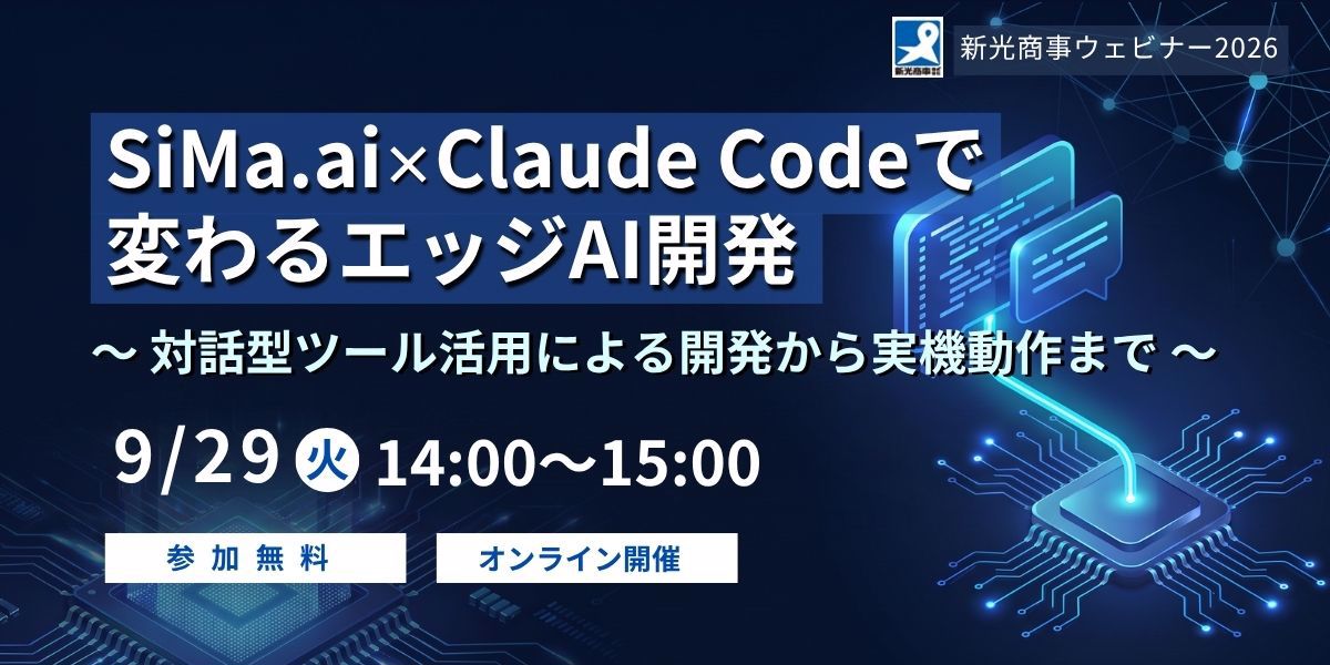 空調の電力使用量を削減できる Ai Glies