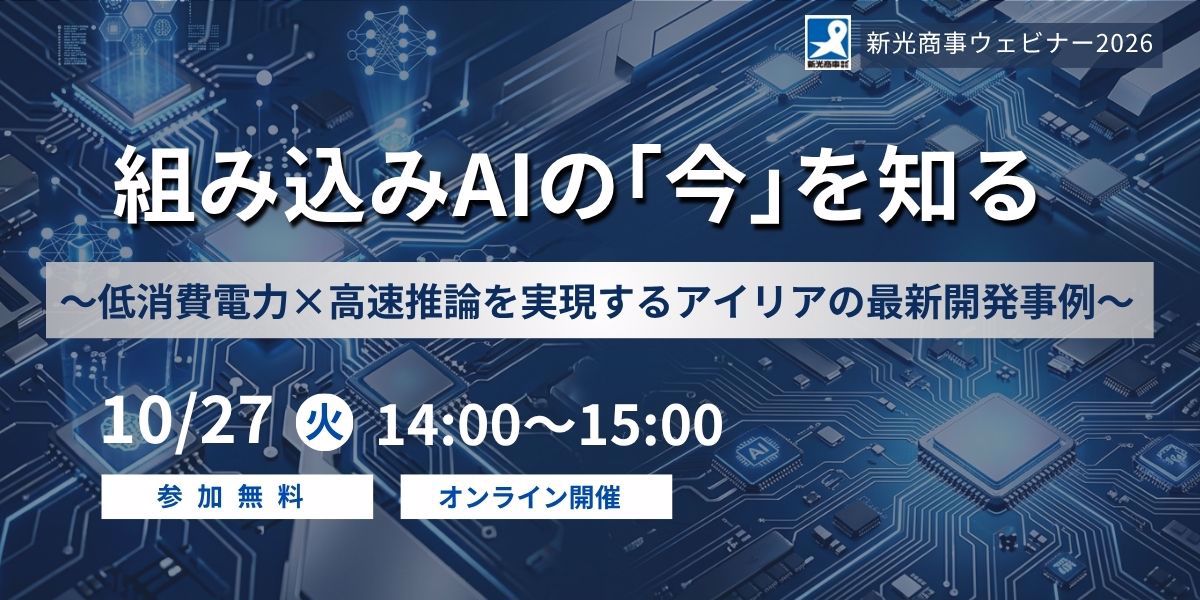 空調の電力使用量を削減できる Ai Glies