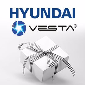 HYUNDAI or VESTA gift on purchases over €300 excluding VAT!