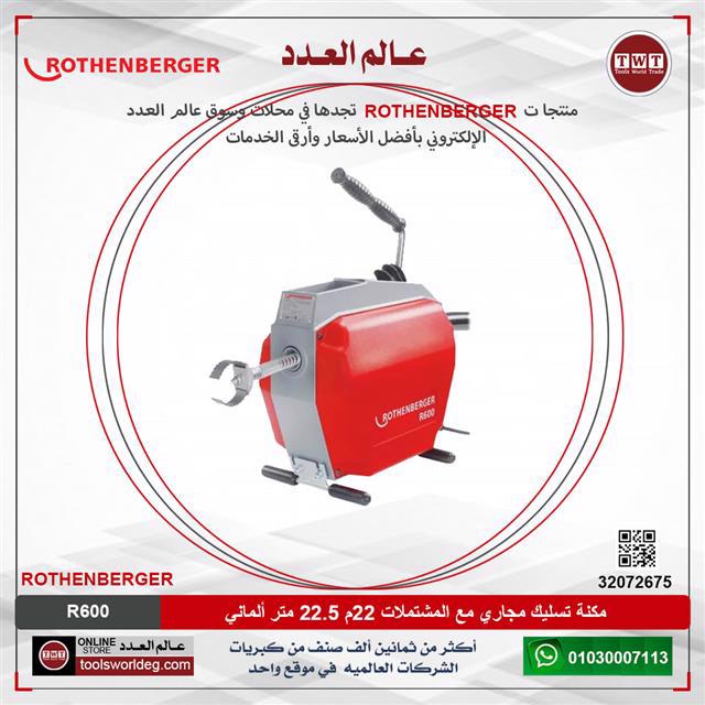 فرشـة سلك تنظيف لحام 4 صف يد خشـب هواك صينى HAWK