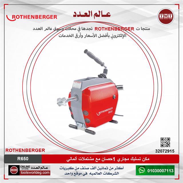 سندال صلب جونر 25 كجم هندى GUNR