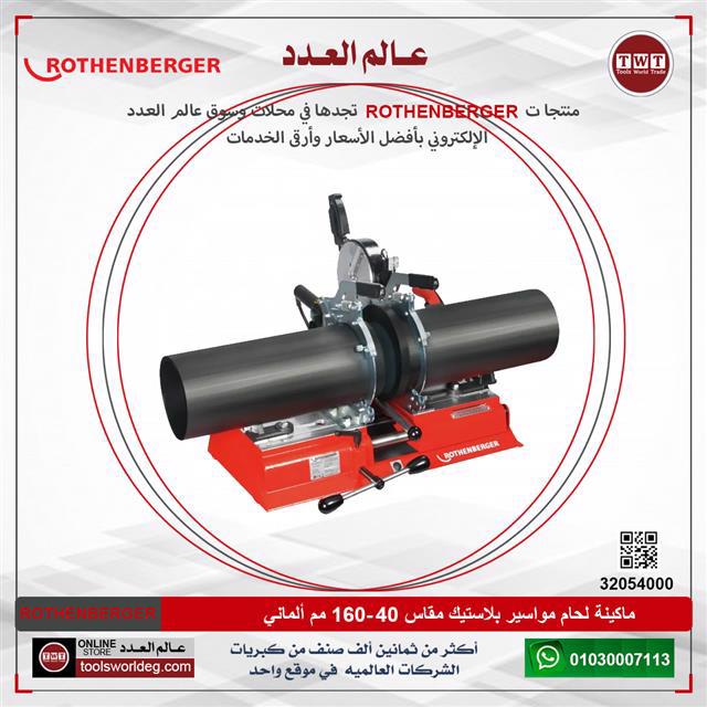 ماكينة لحام إنفيرتور اي بي تي 220ف 180 أمبير مشتملات APT ZX7-180