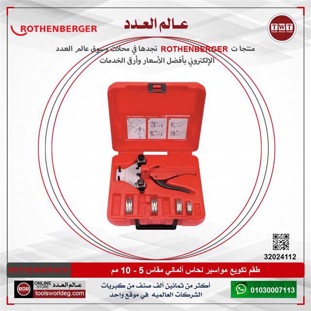 ماكينة لحام اي بي تي انفيرتور 380 فولت 315 امبير مشتملات موديل ZX7-315