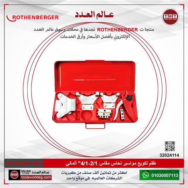 ماكينة لحام إنفيرتور 380APTف 400 أمبير مشتملات موديل ZX7-400