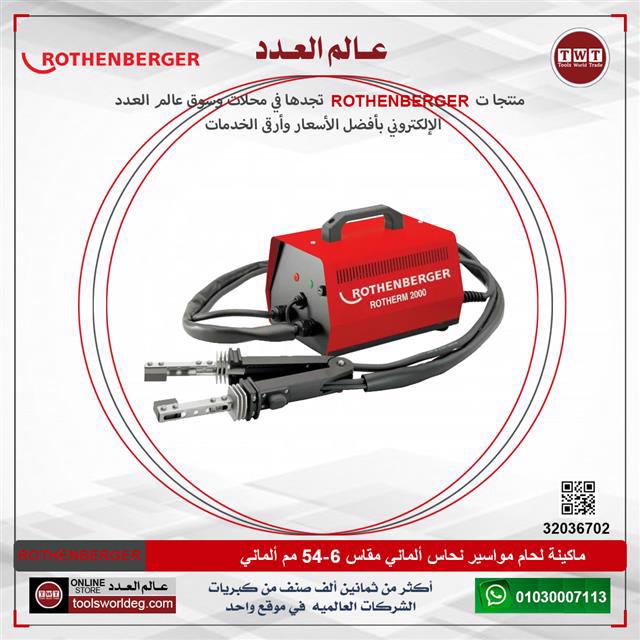 ماكينة لحام APT انفيرتور أرجون كهرباء 1فاز 160 أمبير موديل WS-160