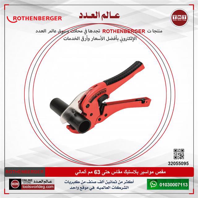 ماكينة لحام APT انفيرتور أرجون كهرباء 1فاز 200 امبير موديل WS-200