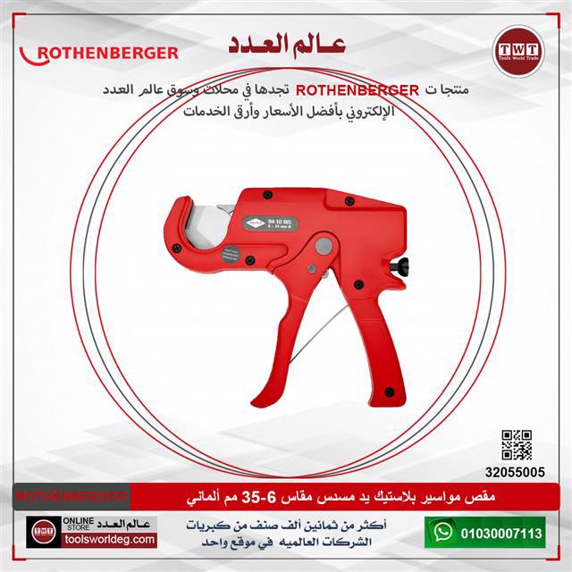 ماكينة لحام APT انفيرتور أرجون كهرباء 1فاز 250 امبير موديل WS-250