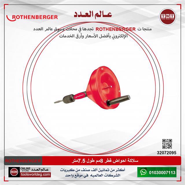 ماكينة لحام اي بي تي إنفيرتور ديجتال شنطه 315 أمبير 3فاز مشتملات موديل SOLDA-315