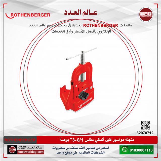 ماكينة لحام اي بي تي إنفيرتور ديجتال شنطه 200 أمبير مشتملات موديل SOLDA-200