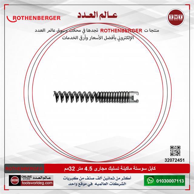 ماكينة لحام اي بي تي انفيرتور شنطه 220ف 160أمبير مشتملات موديل N WALDA-160