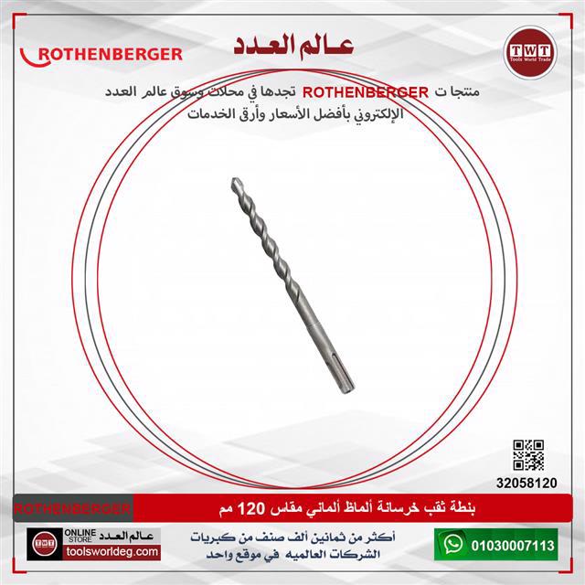 ماكينة لحام ارجون 200 امبير دي دبليو تي DWT TIG-250L