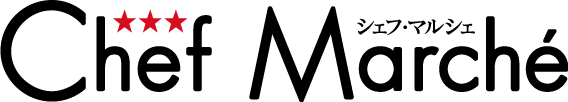 業務用洋食材通販シェフマルシェ