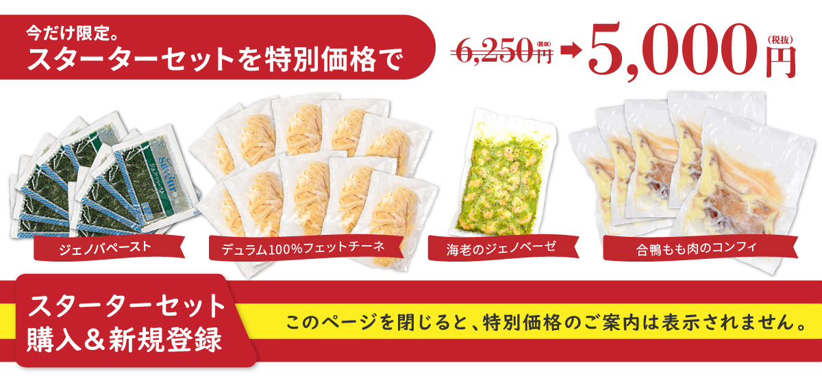 chefmarche
