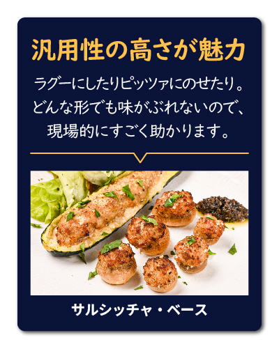 chefmarche