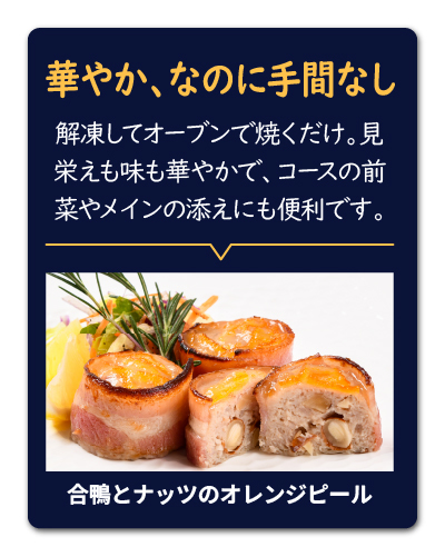 chefmarche
