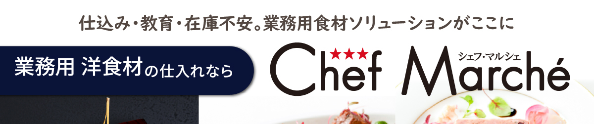 chefmarche