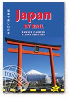 JNTOlonpress