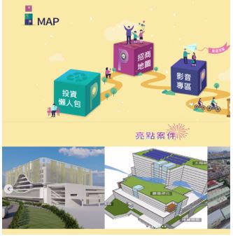 台中市大肚區大型物流中心BOO案