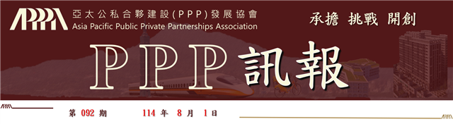 第091期114年07月01