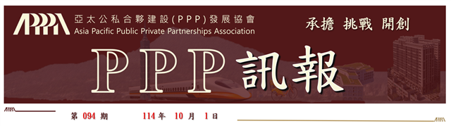 第091期114年07月01