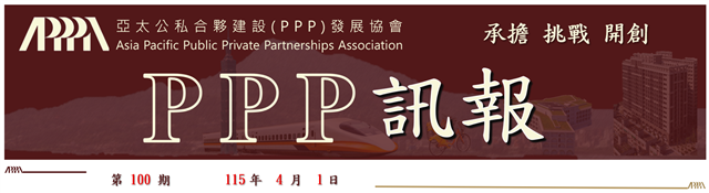 第099期115年3月01