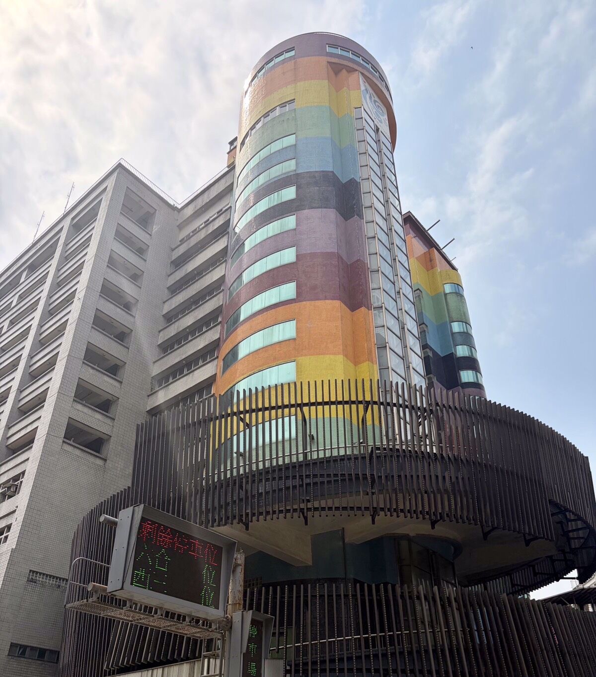 地熱發電廠