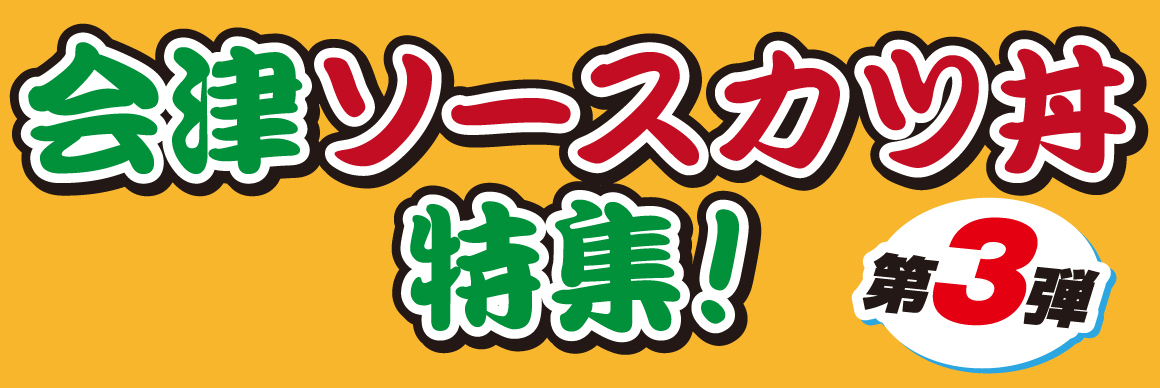 minmaga