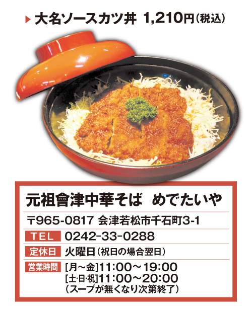 minmaga