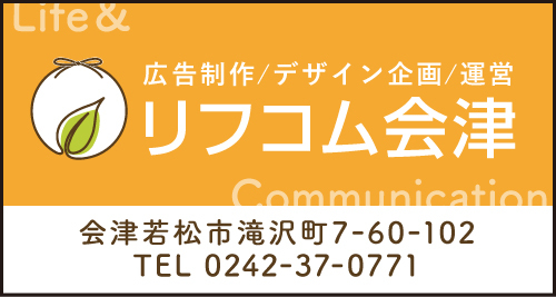 minmaga