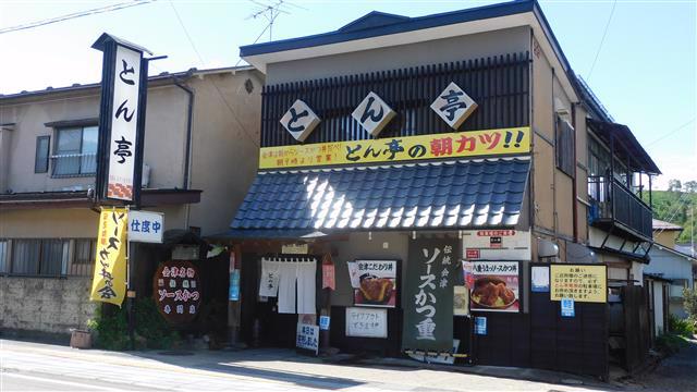 minmaga