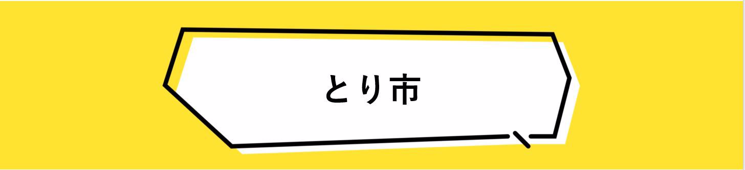 minmaga