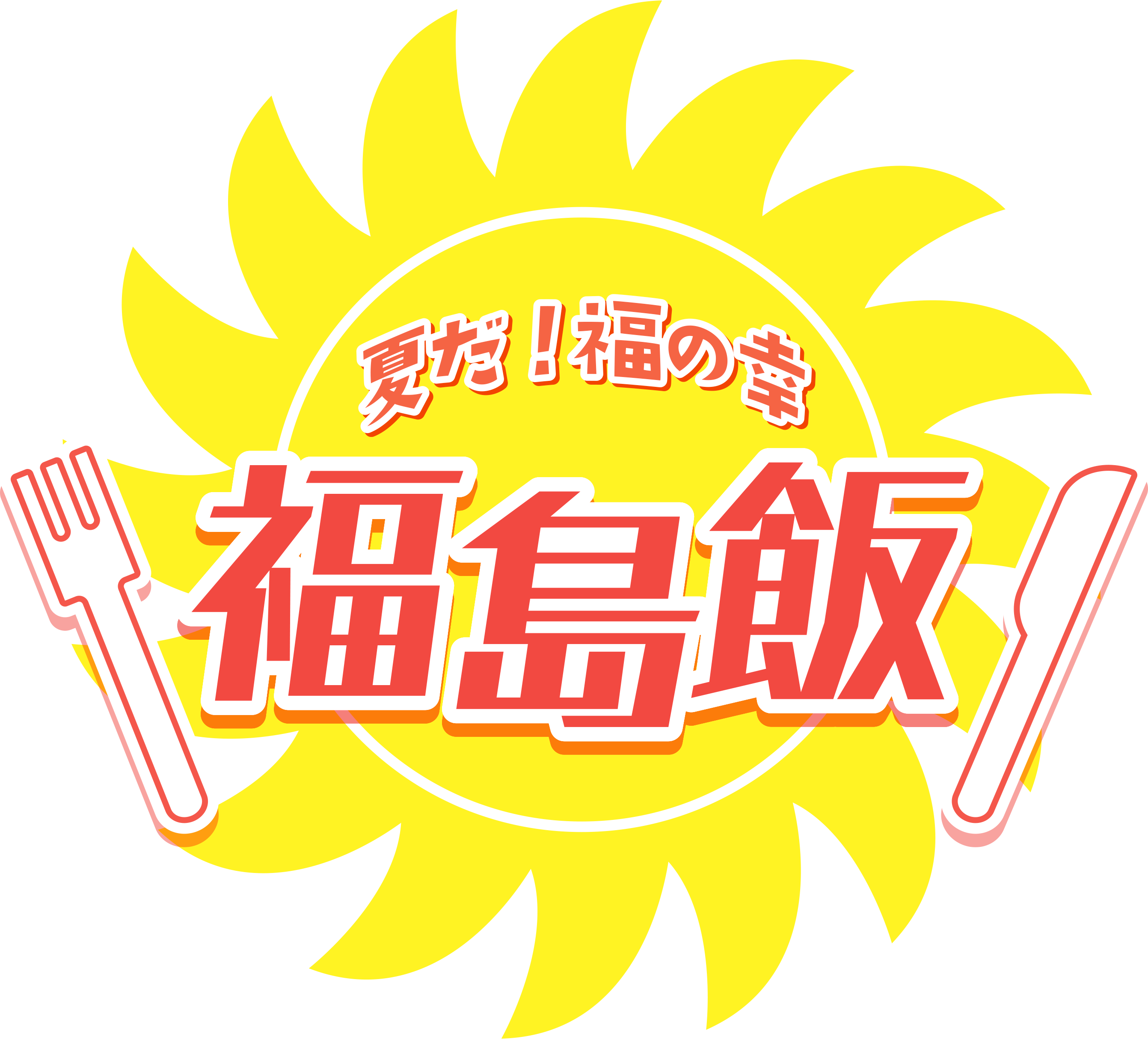 minmaga