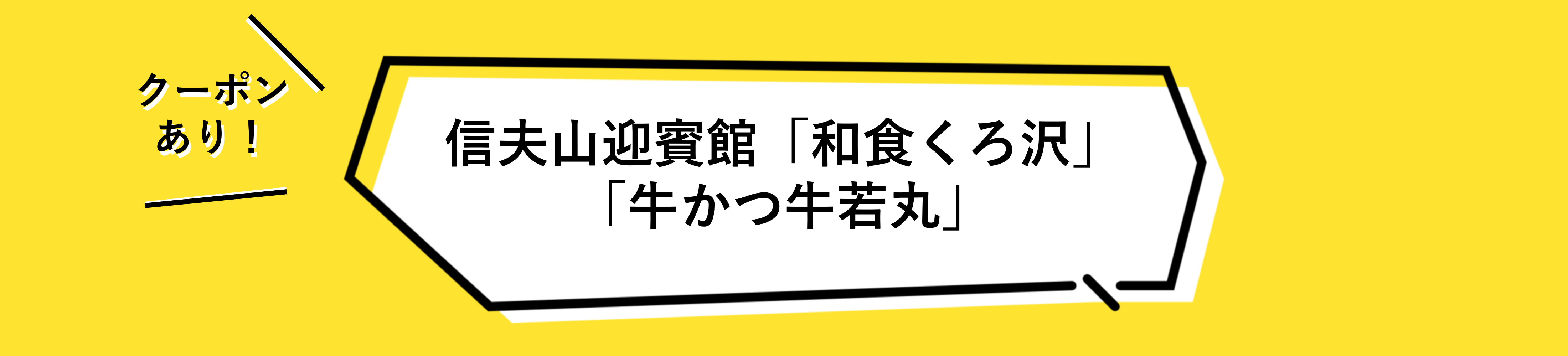 minmaga