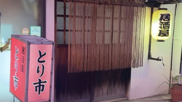 minmaga