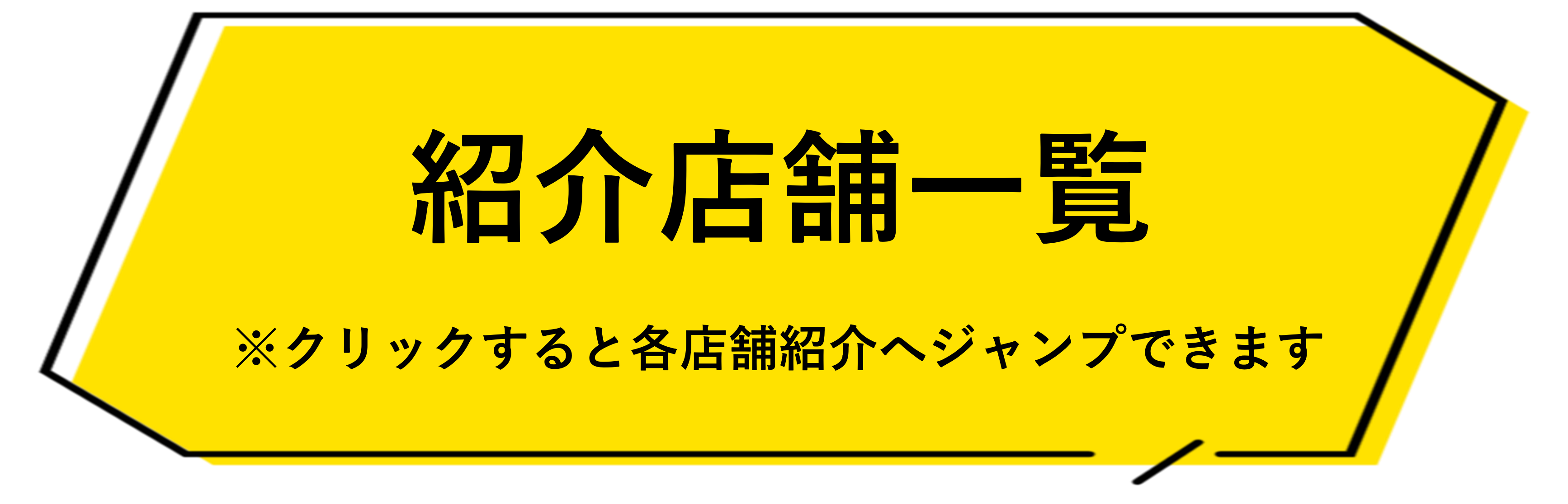 minmaga