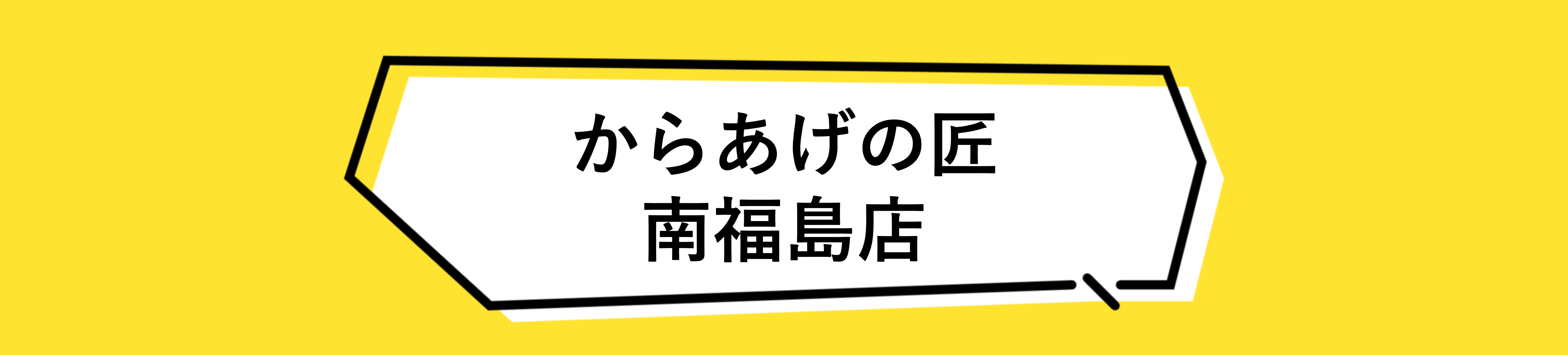 minmaga
