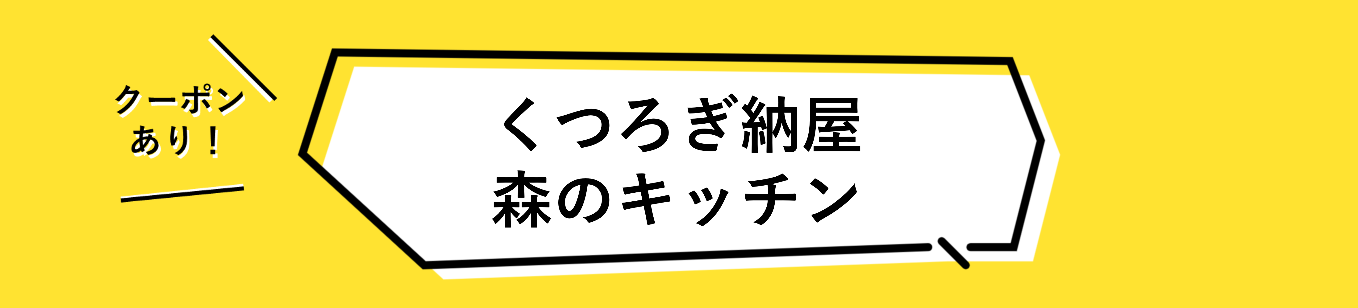 minmaga