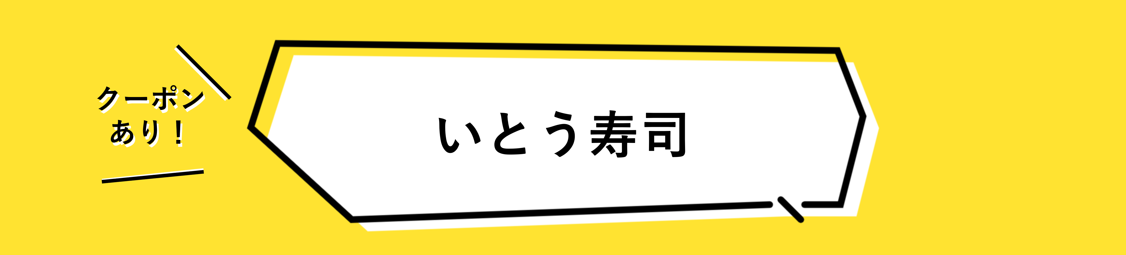 minmaga