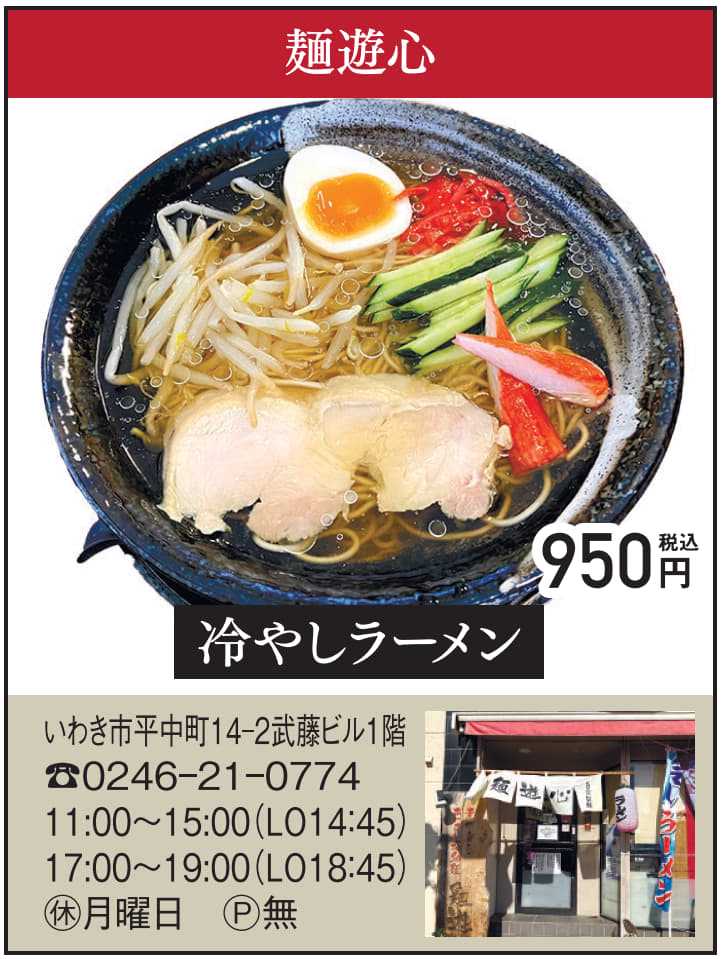 minmaga