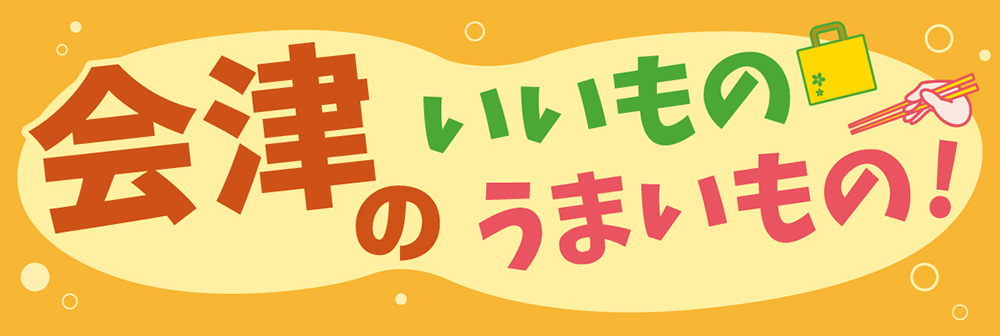 minmaga