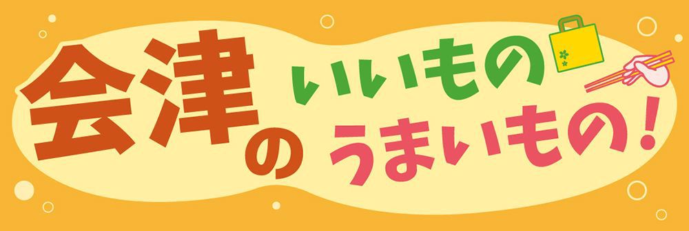 minmaga